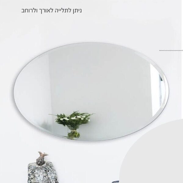 מראה אליפסה חיתוך קריסטל בשלל גדלים